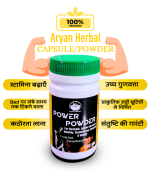 Male Stamina Power Powder